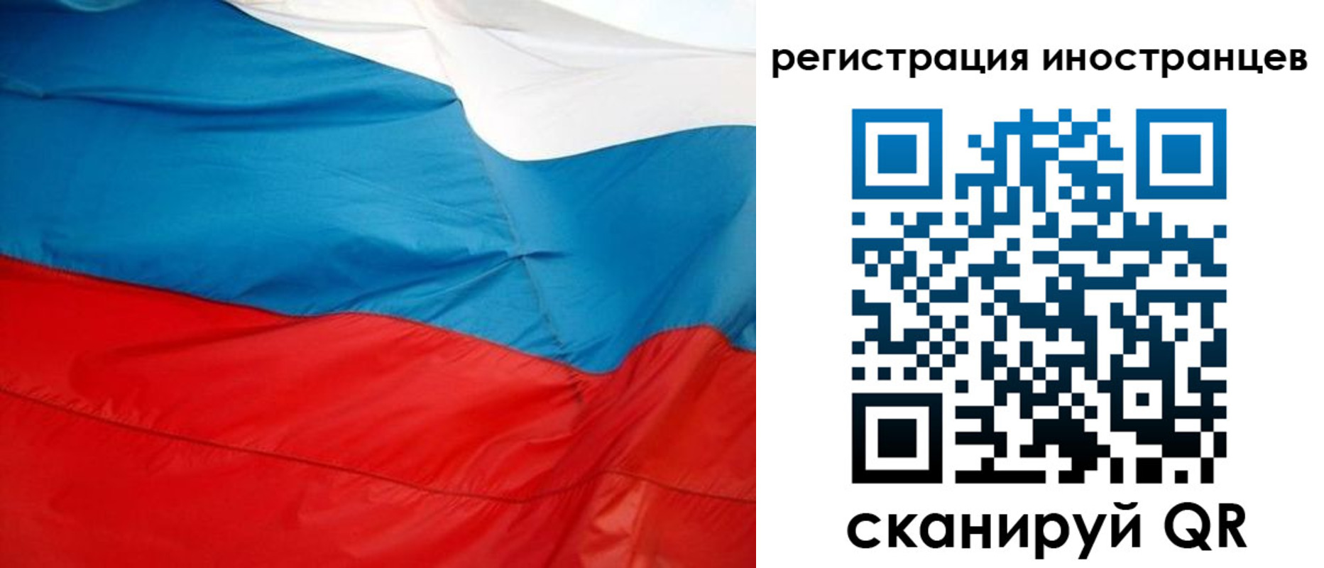 временная регистрация госуслуги в Шебекино
